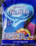 福瑞德 酸梅粉1000g 酸梅晶 酸梅汤原料包 速溶固体饮料果珍特浓果汁粉 实拍图