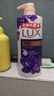 力士（LUX）沐浴露套装幽莲魅肤680G+恒久嫩肤680G 持久留香72小时香体乳液 实拍图
