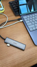 绿联Type-C扩展坞 USB-C扩展器3.0分线器 4口集线器HUB拓展坞转换器 适用苹果17/16笔记本Mac平板iPad 实拍图