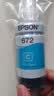 爱普生（EPSON） T672系列墨水适用于L221/L363/L351/L565/L455 打印机墨盒 墨仓式打印机墨水T6722青色墨水 原装 墨水 实拍图