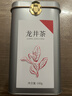 第一江南2026新茶绿茶龙井200g明前茶叶礼盒罐装自己喝赠礼品袋送长辈领导 实拍图