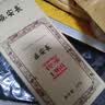 盛安长泾阳茯茶传承1368黑茶金花茯砖茶叶陕西特产  2021年糯香味200g 实拍图