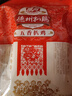 德州扒鸡山东特产礼品熟食腊味烧鸡开袋即食五香精选童子鸡500g1斤 实拍图