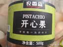 农香森 开心果500g罐装盐焗大颗粒原色无漂白 散装批发烘焙孕妇干果零食 实拍图