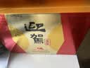 迎驾贡酒金星 浓香型 白酒 50度 520ml*2+125ml 礼盒装 实拍图