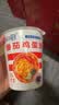 和厨方便泡面冻干非油炸迷你高端速食品夜宵小杯桶装番茄鸡蛋海鲜拉面 实拍图