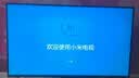 小米（MI）REDMI智能电视A55  55英寸144Hz高刷2GB+32GB L55RB-RAE平板显示器智慧屏彩电屏幕 实拍图