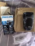 飞利浦（PHILIPS）剃须刀电动 进口刀片双刀头迷你男士刮胡刀 胡须刀充电便携款须刨 送老公新年礼物 蓝色充电款【官方标配】 实拍图
