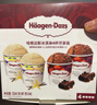 哈根达斯（Haagen-Dazs）冰淇淋超值尽享礼盒装 (香草味*2/比利时巧克力*2) 100ml*4 实拍图