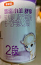伊利金领冠悠滋小羊舒享羊奶粉【生羊乳】2段(6-12个月)700g*6 实拍图