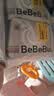 bebebus【未检出甲酰胺】超裤拉拉裤夏季超薄清新尿不湿非纸尿裤2XL28 实拍图
