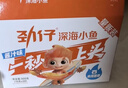 劲仔【王俊凯推荐】深海小鱼干 糖醋味 300g*2盒 零食鱼仔海味小吃 实拍图