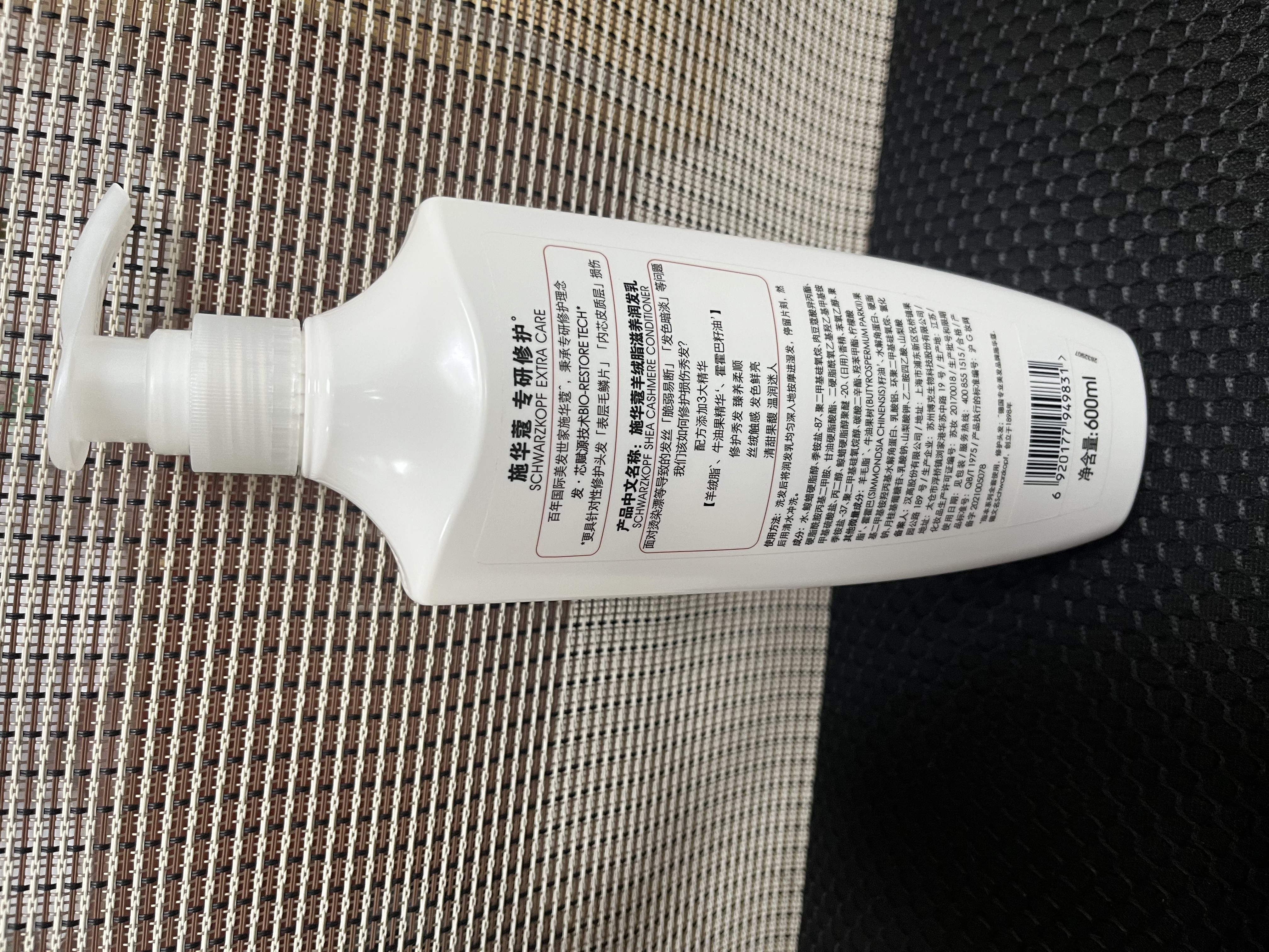 施华蔻（Schwarzkopf）羊绒脂滋养润发乳600ml 护发素 柔顺滋养持久留香 实拍图