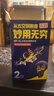 WD-40除锈剂wd40润滑油机械防锈油螺栓螺丝松动剂除锈润滑400ml双支装 实拍图