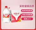 娃哈哈纯净水 5.5L*4桶 纸箱装加量大桶装水 泡茶冲奶粉 哇哈哈饮用水 实拍图