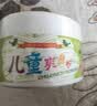 同仁堂儿童痱子粉爽身粉 预防痱子祛痱吸汗改善红痒不含滑石粉160g 实拍图
