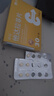 神度 他达拉非片 5mg*30片 实拍图