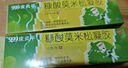 5盒装999皮炎平 糠酸莫米松凝胶乳膏10g 用于湿疹 皮肤瘙痒止痒 神经性皮炎 脂溢性皮炎 肛门瘙痒 汗疱疹 实拍图