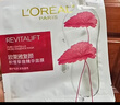 欧莱雅复颜积雪草微精华面膜补水15片保湿抗皱护肤品七夕礼物 实拍图