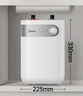 美的（Midea）【珐琅无缝内胆】小厨宝电热5升储水式家用一级能效2000W厨房台下热水宝国家补贴F05-20A1C(ES) 实拍图