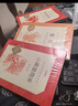 【六年级上】3种3本 童年 小英雄雨来 爱的教育 六年级 学生阅读 课外阅读 人民文学出版社 实拍图