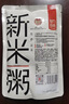 魅力厨房无糖奇亚籽燕麦粥300g*9袋即食早餐方便速食0添加糖配料干净速食 实拍图