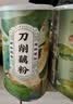 知味观刀削藕粉 中华老字号杭州特产 无蔗糖营养早餐饮品冲泡食品250g 实拍图
