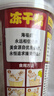 海福盛方便速食粥懒人即食早餐宵夜八宝粥营养冻干粥皮蛋瘦肉粥37g*6杯 实拍图