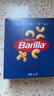 百味来Barilla意大利进口 #41通心粉弯管意大利面500g低脂高蛋白 实拍图