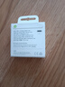 Apple/苹果 60W type-c充电线-1米 usb-c手机数据线 原装旗舰店苹果iPhone 17 Pro Max iPad快充线 实拍图