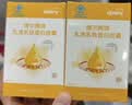 亦贝安博尔腾牌乳清乳铁蛋白胶囊 增强免疫力 6g*1瓶 24粒/瓶 实拍图