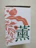 香薰家用卧室内车载香薰生日礼物空气清新剂香氛香水 瑞士进口香料 【薰衣草】1瓶装 实拍图