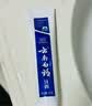 云南白药经典系列牙膏套装 清新口气护龈改善牙龈问题 经典留兰香型180g*2 实拍图