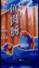 双汇鱼肉肠火腿肠 50g*5支*4袋 香肠 海鲜肠 休闲零食 方便面伴侣 实拍图