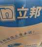 立邦乳胶漆京雅居竹炭抗甲醛5合1墙面漆油漆内墙漆防霉18L/约25kg调色 实拍图