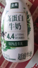 伊利金典4.4g高蛋白牛奶整箱 250ml*10瓶  礼盒装 实拍图