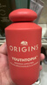 悦木之源（Origins）补水保湿精华水抗皱去角质爽肤水苹果抛光瓶肌底液生日礼物送女友 实拍图