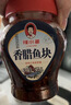 辣小董香腊鱼块458g香煎辣鱼块排湖南特产即食腊烟熏鱼肉下饭菜下酒酱菜 实拍图