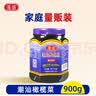 蓬盛 酱腌菜 香港橄榄菜 加量大瓶装下饭菜咸菜佐餐榨菜900g 潮汕特产 实拍图