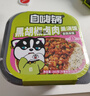 自嗨锅自热米饭 6口味6桶组合装煲仔饭大分量1551g 方便速食露营野餐 实拍图