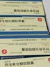 5盒装 [延迪诺] 阿法骨化醇软胶囊0.5μg*20粒/盒 实拍图