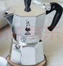 比乐蒂（Bialetti）经典单阀2杯份摩卡壶咖啡壶户外露营手冲便携式咖啡机 实拍图