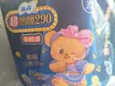 苏菲【黄油小熊】超熟睡柔棉感超长量多夜用卫生巾42cm8片姨妈巾自营 实拍图