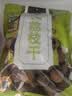 禾煜荔枝干500g 荔枝肉 甘甜软糯 核小肉厚 煲汤食材 实拍图