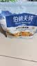 伯纳天纯鸭肉梨冻干三拼狗粮2kg/4斤 实拍图