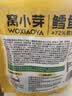 窝小芽深海鳕鱼肠原味 儿童零食0添加防腐剂享宝宝婴幼儿食谱240g/24根 实拍图