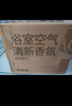 网易严选浴室香氛香薰空气清新剂厕所除臭400ml*4栀子+白桃+清茶+桂雨 实拍图