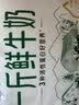 君乐宝一斤鲜牛奶500g*8袋 低温巴氏杀菌奶鲜奶 源头直发 包邮 实拍图