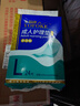 永福康成人护理垫 L24片 尺寸60*90cm 婴儿孕产妇床垫老人一次性隔尿垫 实拍图