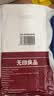 无印良品一次性床上四件套床单被罩枕套加厚床品旅行必备便携酒店床上用品 实拍图